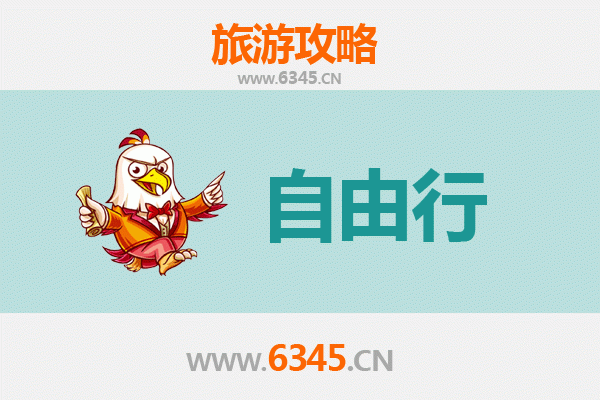辰溪秘境探幽：湘西山水与文化深度自由行攻略