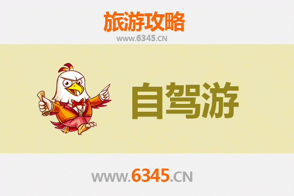 怀化辰溪自驾游全攻略：探秘湘西山水与人文风情
