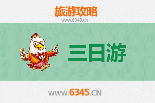 怀化辰溪三日游攻略：探秘湘西山水，品味古韵风情