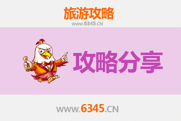 怀化辰溪至湄洲岛旅游攻略：跟团还是自由行？