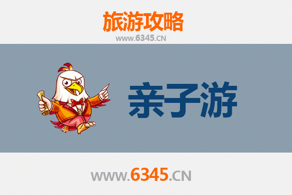 怀化辰溪亲子游攻略：探索湘西人文与自然之美