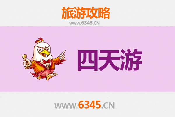 怀化辰溪四天三夜深度游攻略：探秘湘西风情，预算全解析