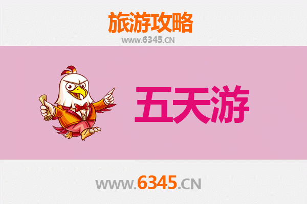 怀化辰溪五天四夜深度游攻略：探秘湘西风情与自然奇观