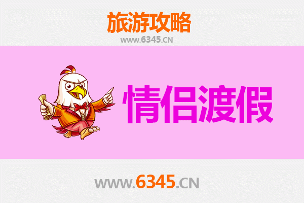 辰溪浪漫之旅：情侣专属的湘西秘境攻略