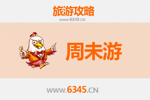怀化辰溪周末游攻略：探秘湘西古韵，尽享自然人文之美