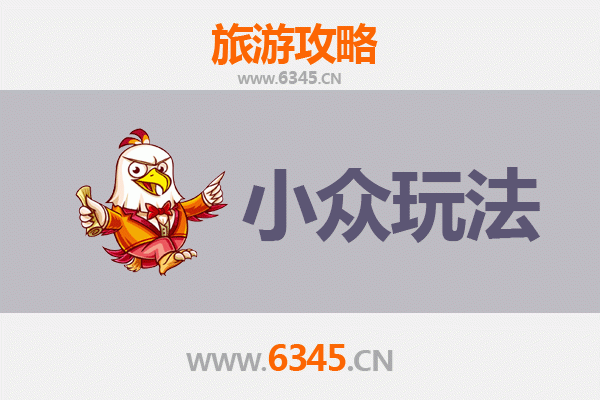 辰溪秘境探幽：解锁湘西小众玩法与深度体验