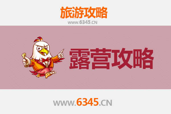 怀化辰溪周边露营胜地推荐：自然与野趣的完美融合