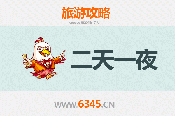 怀化辰溪两天一夜深度游攻略：探秘古村山水，品味湘西风情