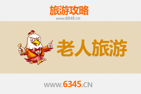 怀化辰溪银发之旅：悠闲山水与人文体验的完美结合