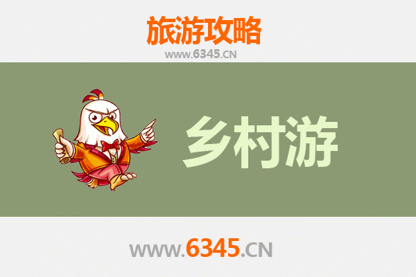 辰溪乡村旅游精品线路推荐：探秘湘西山水，品味古村韵味