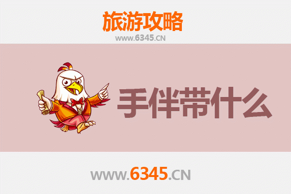 怀化辰溪出发：湄洲岛朝圣与海岛风情全攻略及特色手伴指南